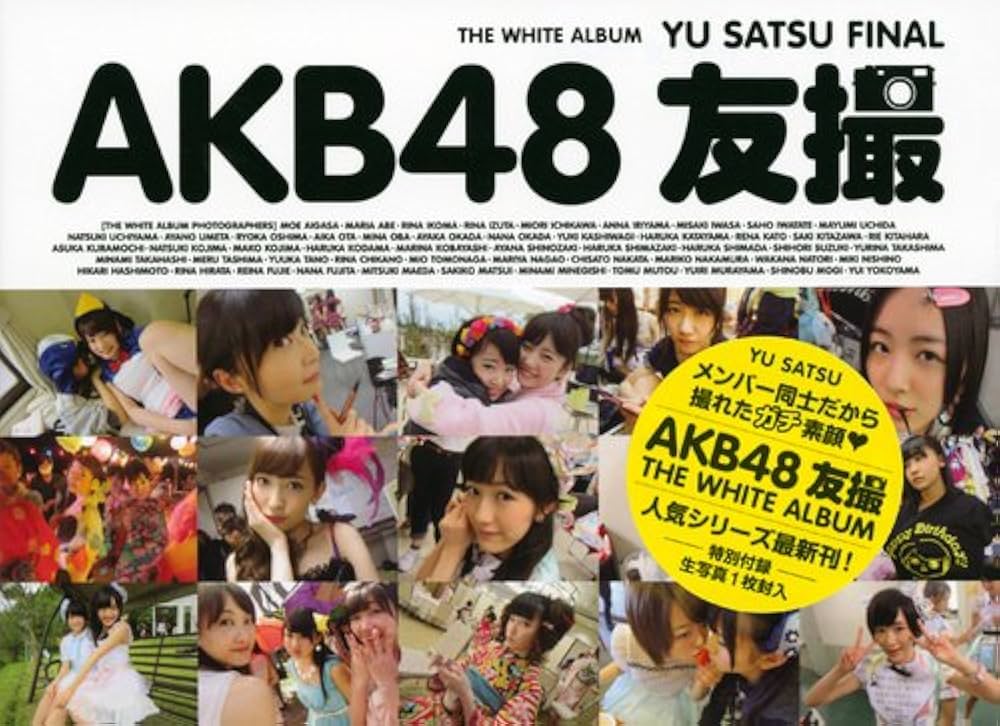 値段提示！ AKB写真 予約商品】AKB48 2024年6月度 net shop限定個別生写真5枚セット